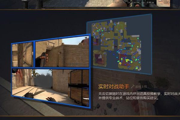 CSGO辅助网购全攻略