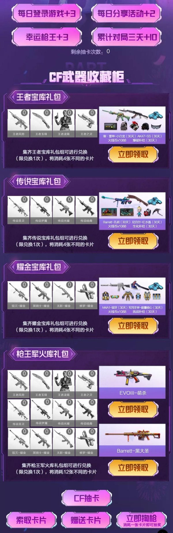 cf发卡网平台