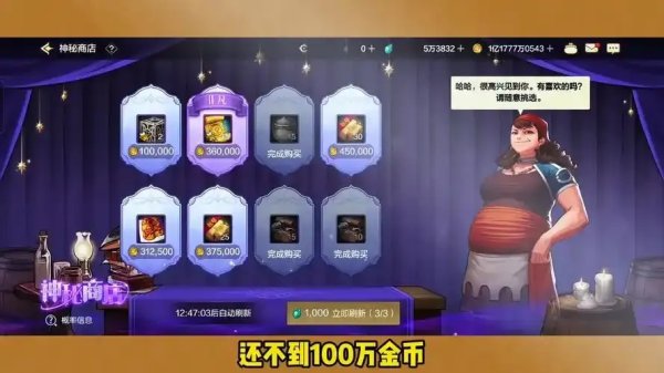 dnf手游科技外挂去那买
