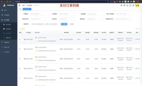 dy刷业务自助下单平台：揭秘如何3分钟赚大钱的神奇方法！