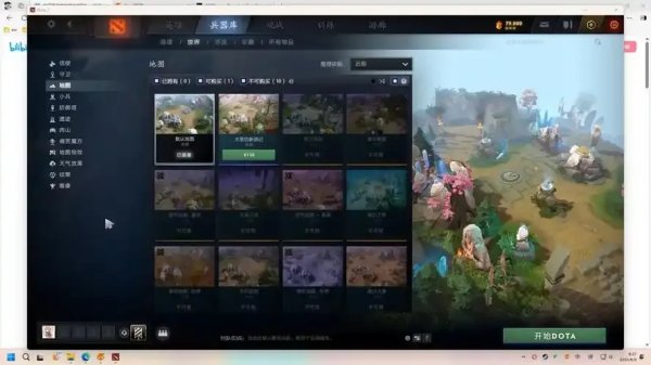 Dota2外挂下载地址，最新2023外挂工具获取方法？