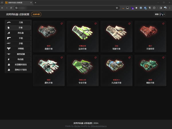 CSGOcn辅助：游戏进阶必备高效工具与实用指南