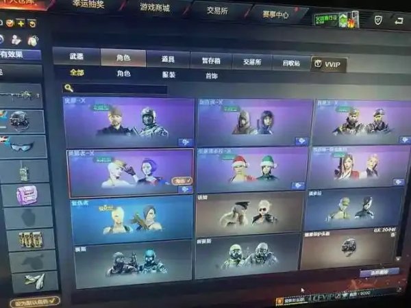CF低价小号推荐