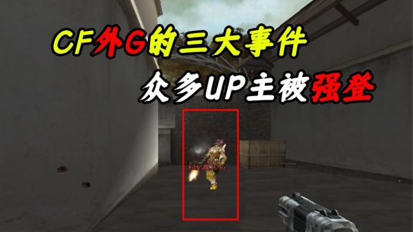 cf科技神奇工作室揭秘：探索CF游戏背后的科技力量