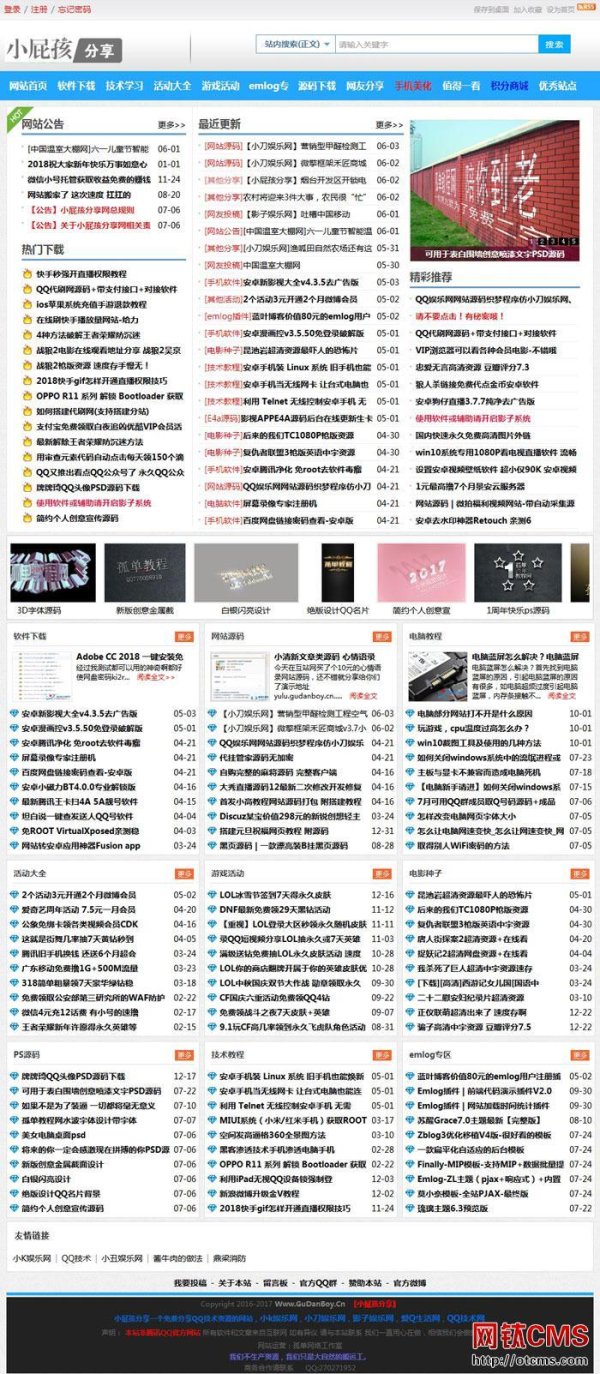 52辅助网是什么？全方位解析与使用指南