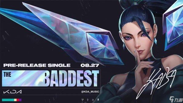 Apex KDA卡莎网站攻略：提升你的游戏数据