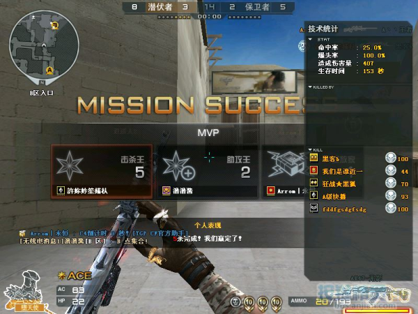 cf手游自瞄挂苹果版