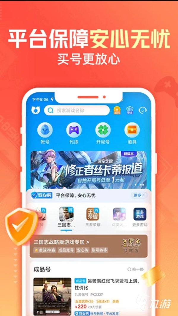 2024年最新安全可靠Telegram账号出售平台推荐