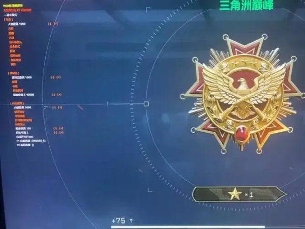 cf手游自瞄挂安卓版：外挂内幕大揭秘，你敢冒险吗？