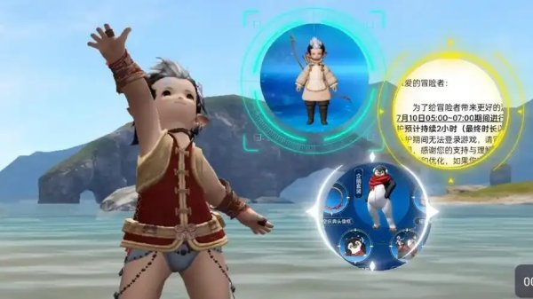 FF14自动打本脚本，一键辅助带你轻松过副本