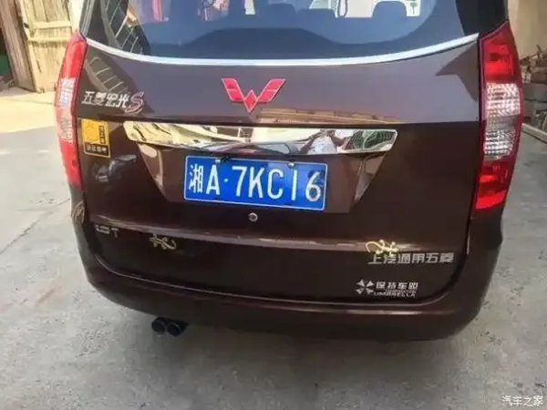 1个车币保底多少钱？跌破地板价的秘密！