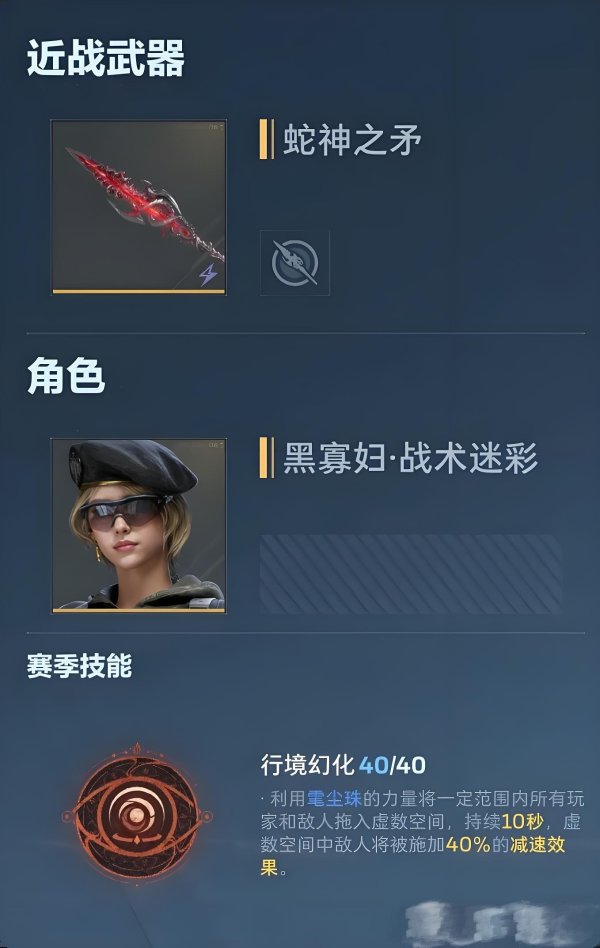 精绝兽神插件最强搭配指南