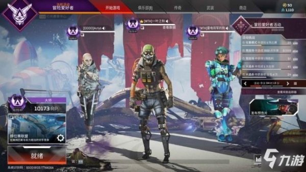 Apex大师段位水平解析，顶尖玩家实力深度剖析