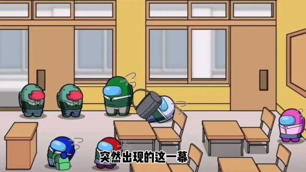 Amongus狼人杀：终极战术解析