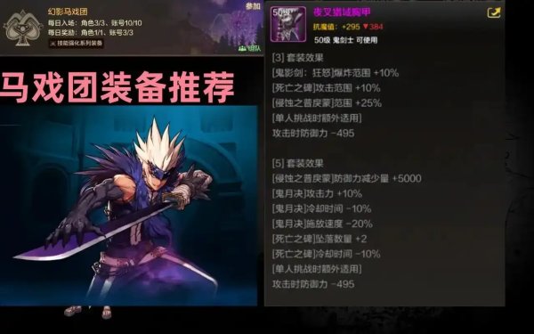 DNF手游直装辅助，一键直装解决卡顿？