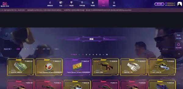 csgo开箱网站3：揭开神秘宝箱，赢取稀有奖品！