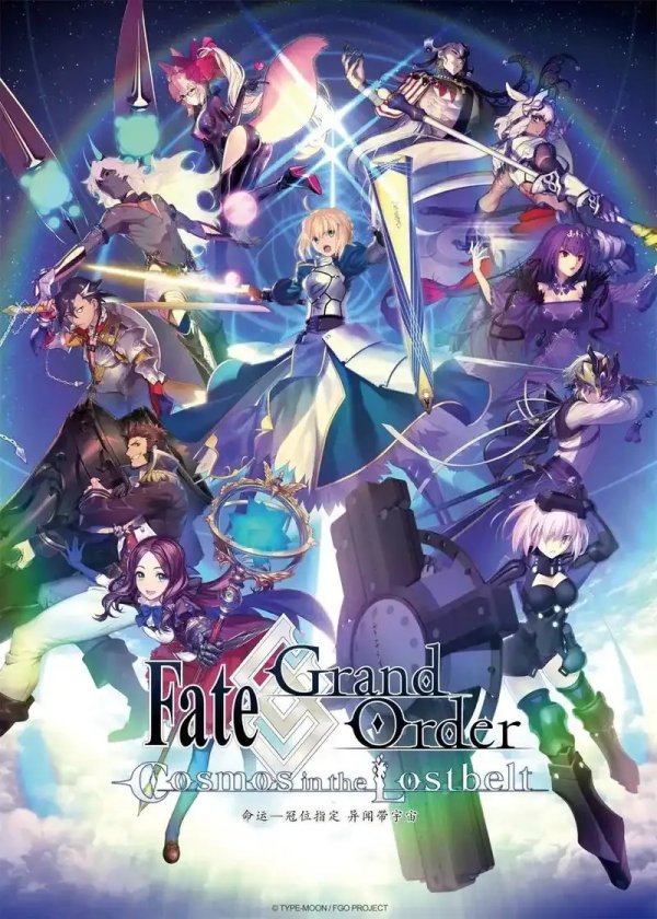 FateGrand Order电脑版下载指南与安利