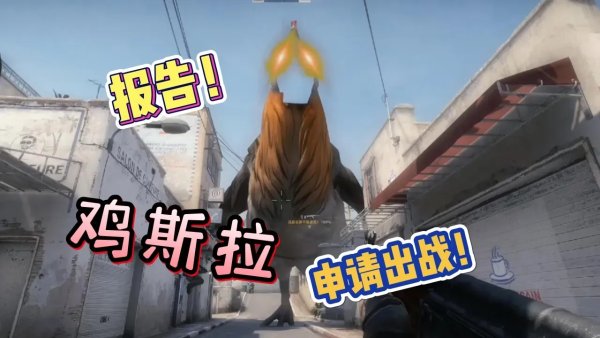 CSGO科技视频：深度解析最新游戏科技与高阶技巧全网首播