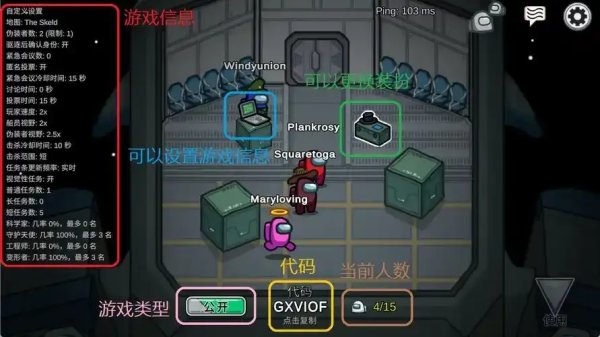 Among Us 11.17a版本全解析与攻略指南