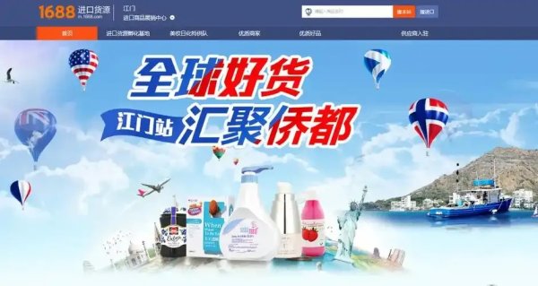 科技辅助货源站永久：打造高效智能物流解决方案