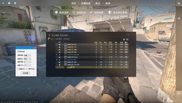 竟是这样！揭秘免费自瞄锁头辅助器的隐藏风险