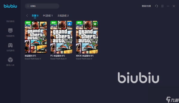 GTA5线上免费挂：全网最全秘籍与技巧