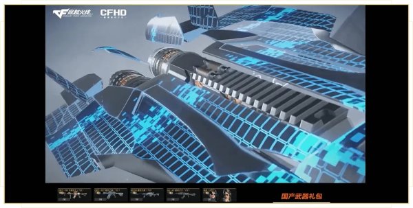 CFHD科技辅助内透：完美攻略与技巧解析