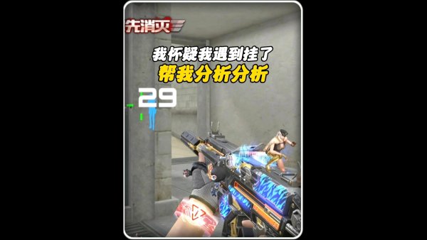 cf手游辅助脚本：揭秘那些让你欲罢不能的作弊利器！