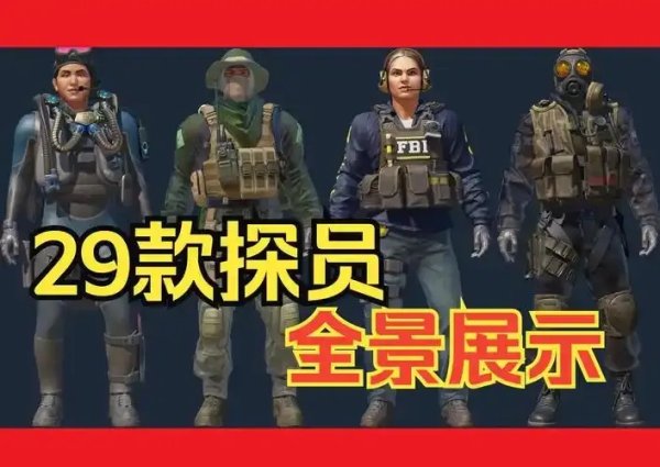 CSGO公共组有哪些：全面盘点与选择指南