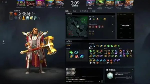 Dota2辅助抢兵技巧，教你高效控制兵线！