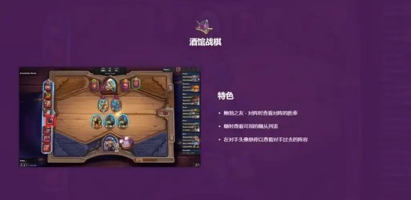 HD炉石记牌器使用方法与攻略