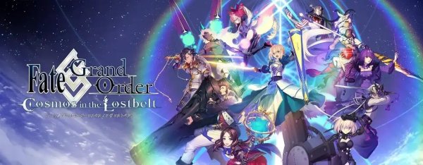 FateGrand Order最新联动活动有哪些看点？