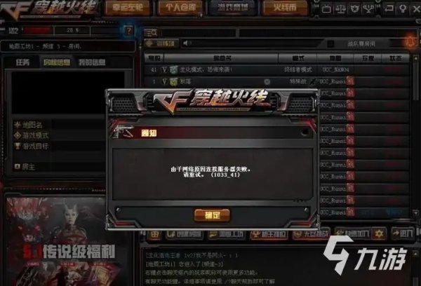 CF锁血代码使用指南：如何快速获取？