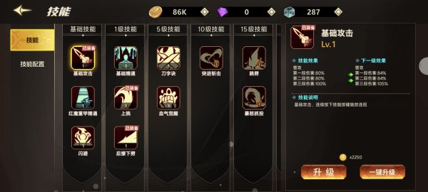 2011年CodeSprint提高组贪吃蛇题目解析