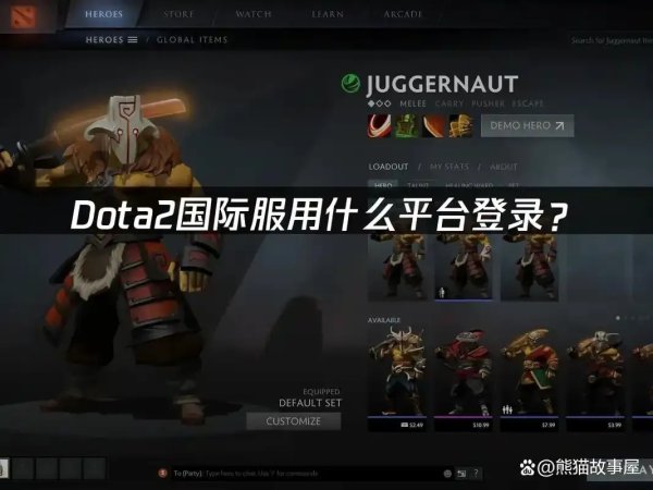 Dota2辅助软件：提升游戏体验的必备工具