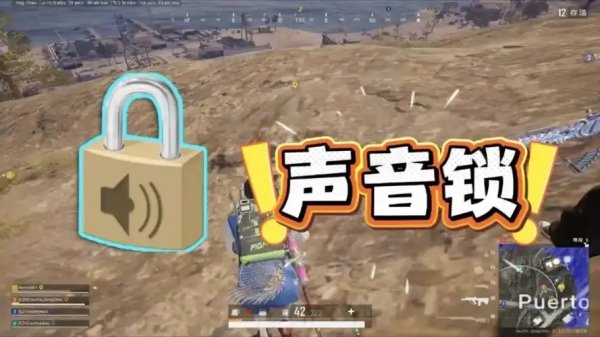 绝地求生锁帧数多少比较合适？流畅游戏必看
