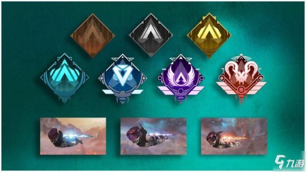 Apex英雄钻石段位实力解析：职业选手起步水平？