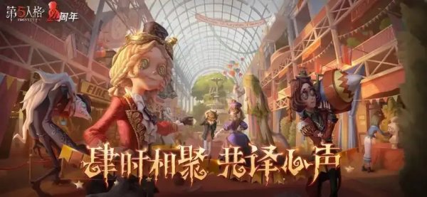 iOS第五人格：优化技巧提升游戏体验