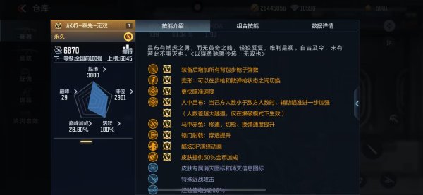 cf游戏竟有如此便宜的自瞄外挂