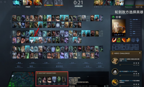 Dota2有没有辅助软件？这些工具推荐