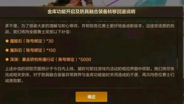 dnf手游外挂免费版不封号