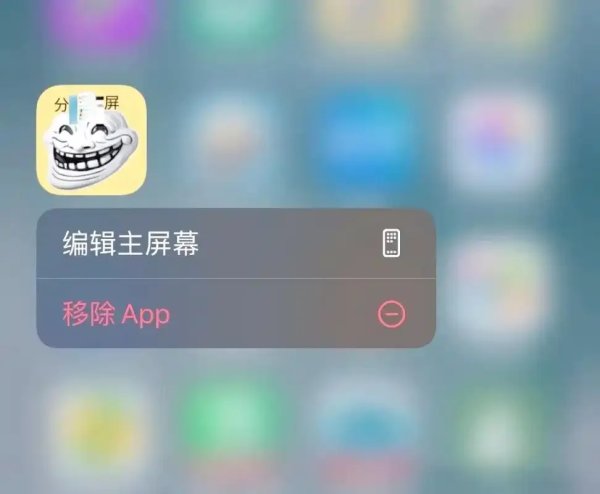 iOS免越狱辅助工具：轻松使用，无需越狱