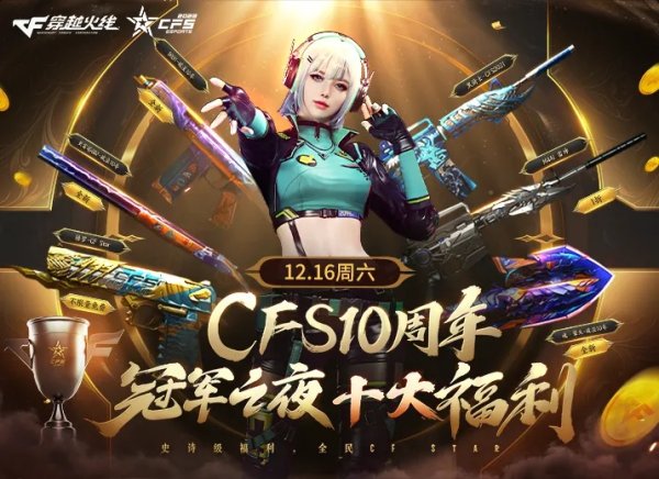 cf官方网站进入官网竟有隐藏入口？