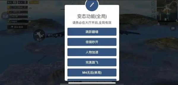 2024最新和平精英辅助软件网站大全