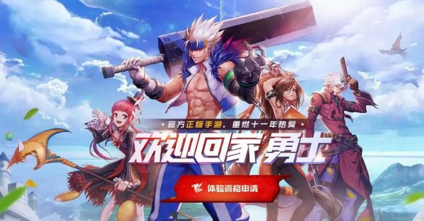 DNF手游新手攻略，地下城与勇士进阶秘籍