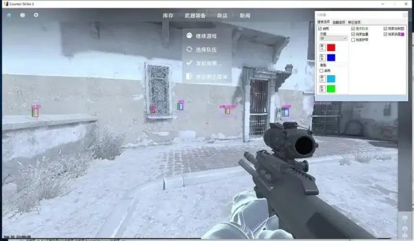 CS2辅助科技