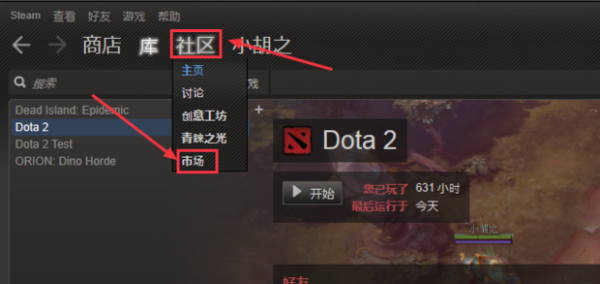 dota2辅助助手哪里购买推荐教程分享