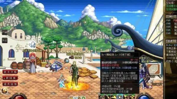 DNF辅助科技网：最新资讯与实用攻略平台