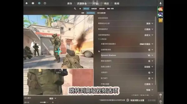 CSGO锁帧数有什么用？稳定画面提升游戏体验！