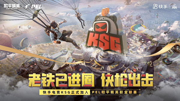Apex KSGN游戏手柄评测：如何提升你的游戏体验？